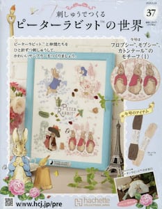 商品詳細画像