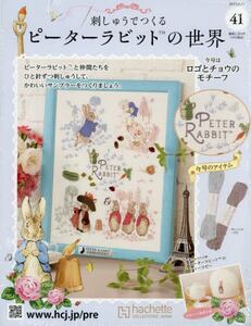 商品詳細画像