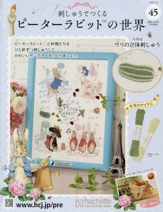商品詳細画像