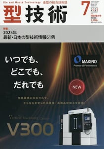 商品詳細画像