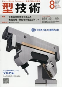 商品詳細画像