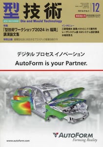 商品詳細画像