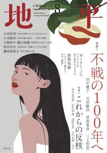 商品詳細画像