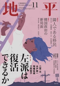 商品詳細画像