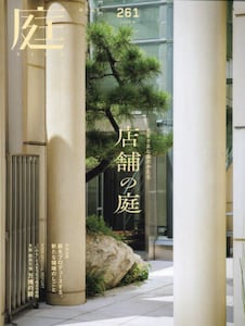 商品詳細画像