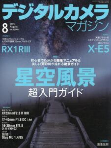 商品詳細画像
