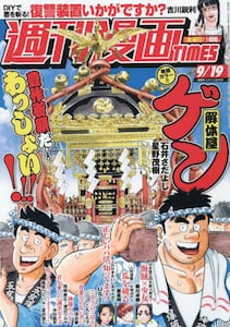 商品詳細画像