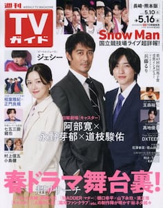 商品詳細画像