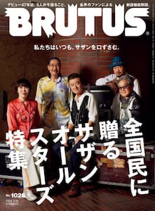 商品詳細画像