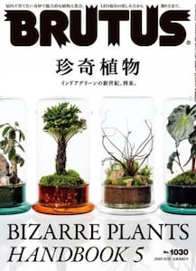商品詳細画像