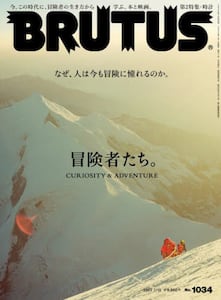 商品詳細画像