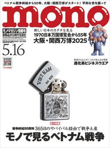 商品詳細画像