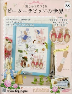 商品詳細画像