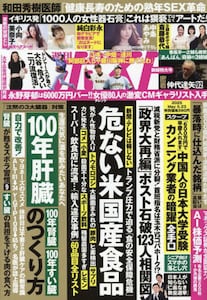 商品詳細画像