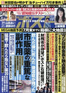 商品詳細画像