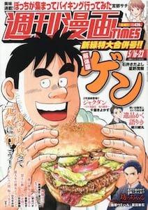 商品詳細画像