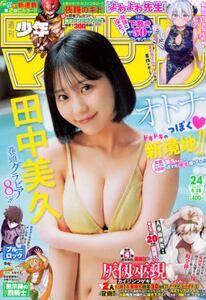 商品詳細画像