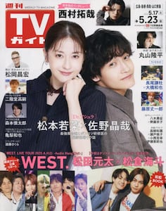 商品詳細画像