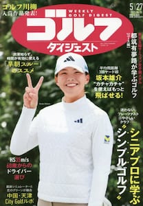 商品詳細画像
