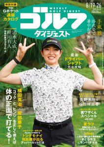 商品詳細画像