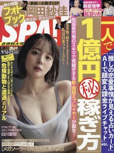 商品詳細画像