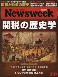 商品詳細画像