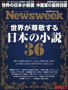 商品詳細画像