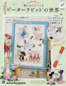 商品詳細画像