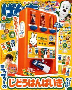 商品詳細画像