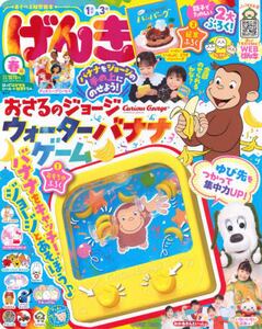 商品詳細画像
