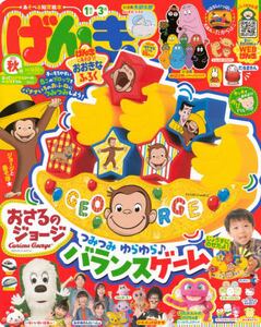 商品詳細画像