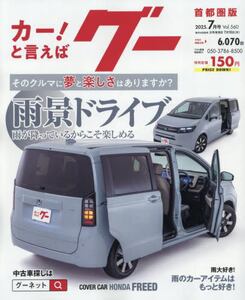 商品詳細画像