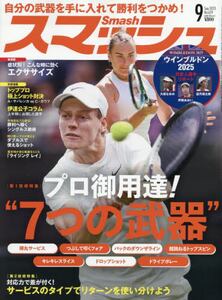 商品詳細画像