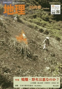 商品詳細画像
