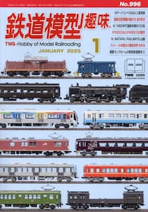 雑誌検索結果 | 本・CD・DVD | コープこうべネット 雑誌検索結果 | 本・CD・DVD | コープこうべネット