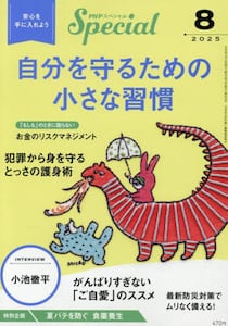 商品詳細画像