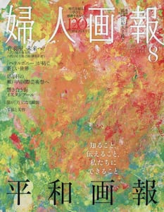 商品詳細画像