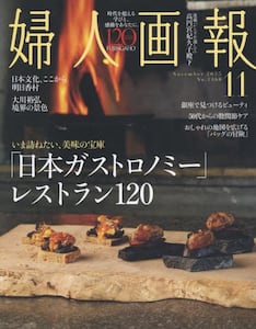 商品詳細画像