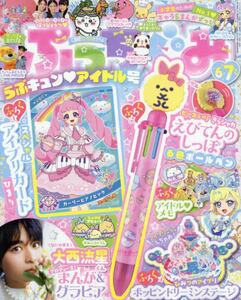 商品詳細画像