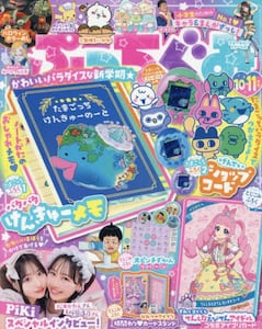 商品詳細画像