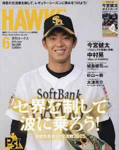 商品詳細画像