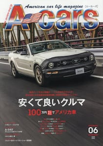 商品詳細画像