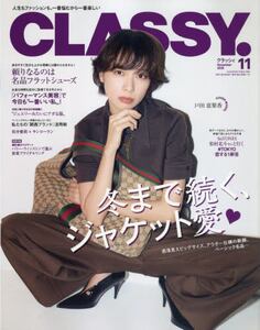 商品詳細画像