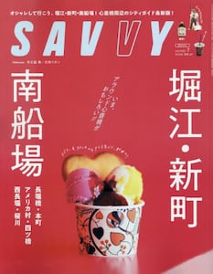 商品詳細画像