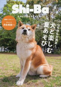 商品詳細画像