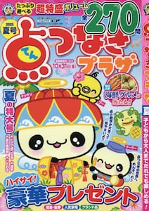 商品詳細画像