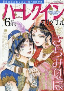 商品詳細画像