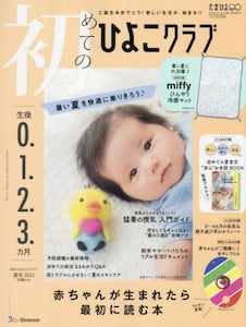 商品詳細画像