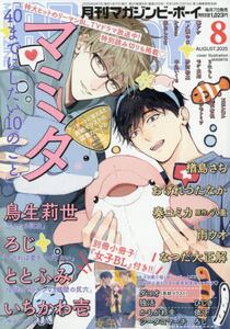 商品詳細画像