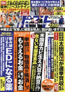商品詳細画像